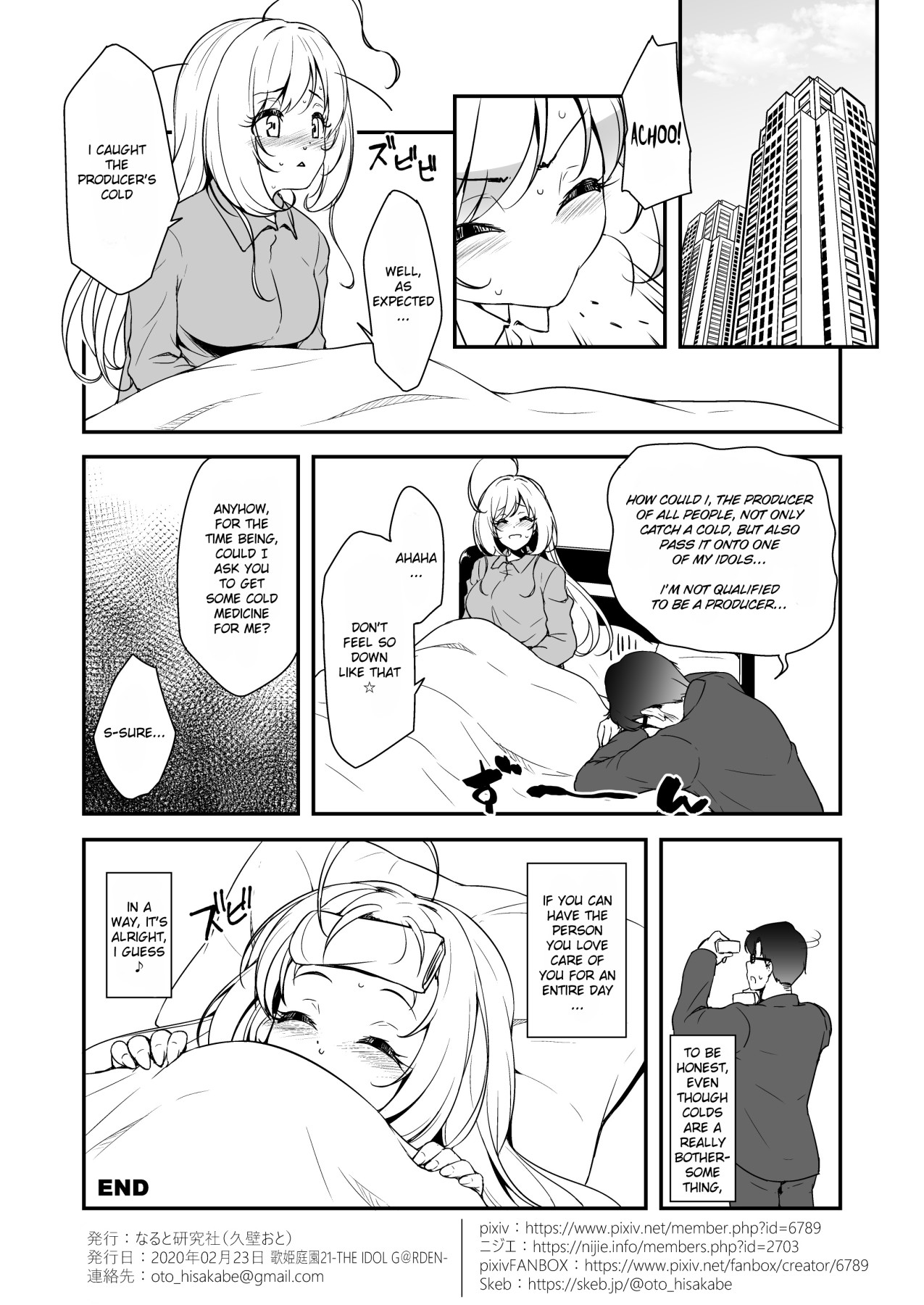 Hentai Manga Comic-SWEET NURSING Full Version-Read-15